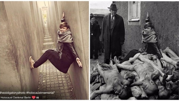 Израильский сатирик создал проект, в котором совместил селфи туристов у берлинского мемориала памяти жертв Холокоста с документальными снимками По его словам, он хотел продемонстрировать