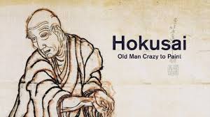 Housai: Old Man Crazy to Paint (2017) Выставка Housai Британского музея Новаторская документальная картина, погружающая зрителя в загадочный мир величественных образов японского мастера. Дата