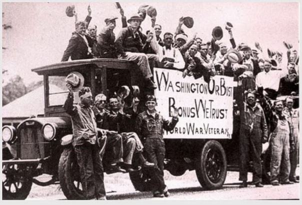 РАЗГРОМ МАРША ВЕТЕРАНОВ В ВАШИНГТОНЕ, 1932 ГОД В 1932 году был организован поход ветеранов первой мировой войны с семьями на столицу. Против них были направлены регулярные войска и
