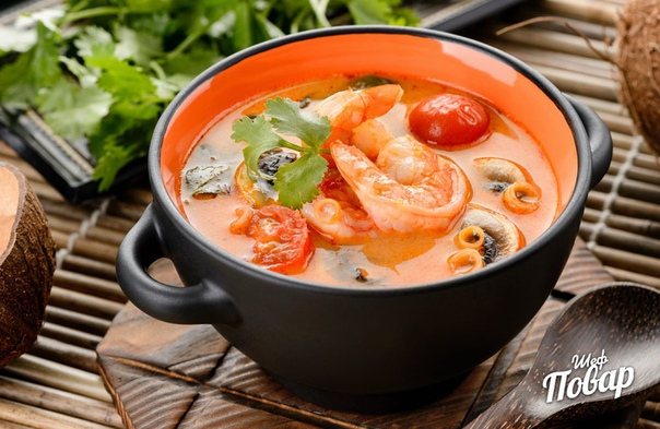 Тай Том Ям (тайский суп с морепродуктами)