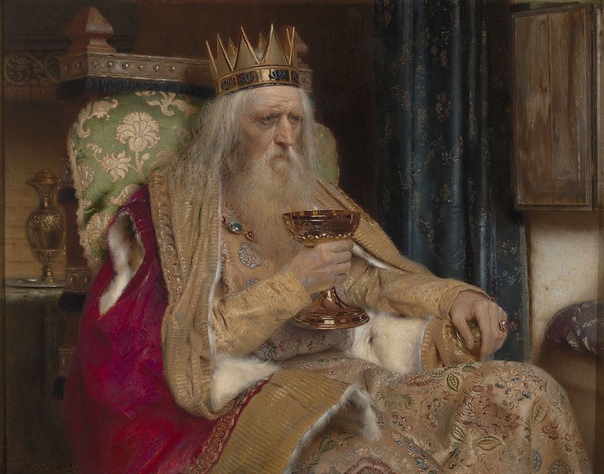Фульский король (художник Пьер Жан ван дер Аудер, 1896 г.) Жил в Фуле король когда-то -За верность ему хвала, -Любимая кубок из златаЕму, умирая, дала.Он пил из кубка немалоНесущий блаженство