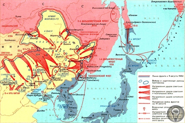 Самая короткая война отечественного ВМФ В ходе советско-японской войны Тихоокеанский флот СССР в сжатые сроки и в условиях динамично меняющейся боевой обстановки ускорил капитуляцию японских