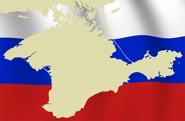 Почему Крым никогда и никем не будет признан российским